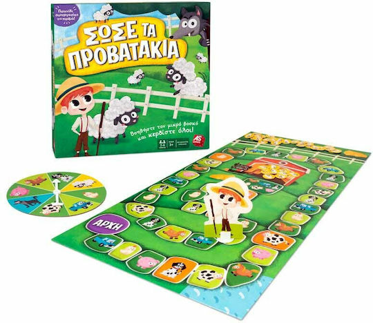 Board Game Σώσε τα Προβατάκια for 2-4 Players 3+ Years Old AS