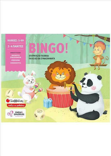 Board Game Bingo! for 2-4 Players 5+ Years Old Savvalas