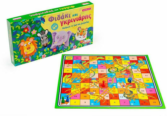 Board Game Φιδάκι και Γκρινιάρης for 2-4 Players 4+ Years Old Savvalas