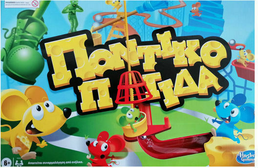 Настолна игра Mouse Trap за 2-4 играчи 6+ години (EN) Hasbro
