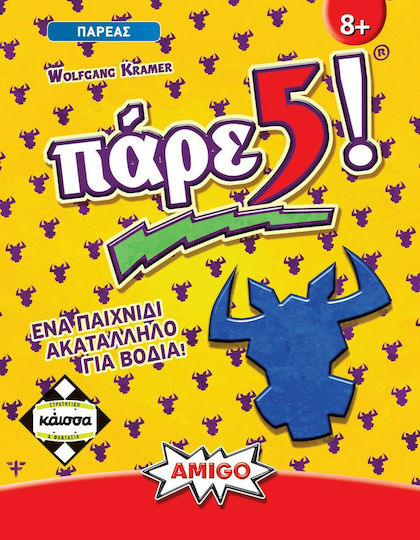 Brettspiel Πάρε 5! für 2-10 Spieler 10+ Jahre Kaissa