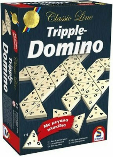 Επιτραπέζιο Παιχνίδι Tripple Domino για 1-4 Παίκτες 6+ Ετών (EN) Schmidt Spiele