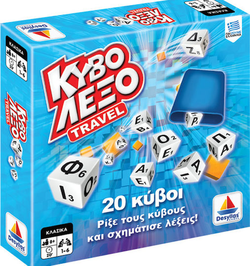 Board Game Κυβόλεξο 20 Κύβοι for 1-6 Players 8+ Years Old Desyllas