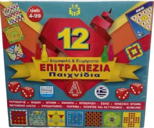 Board Game 12 Δημοφιλή & Ευχάριστα Επιτραπέζια for 1-6 Players 4+ Years Old Argy Toys