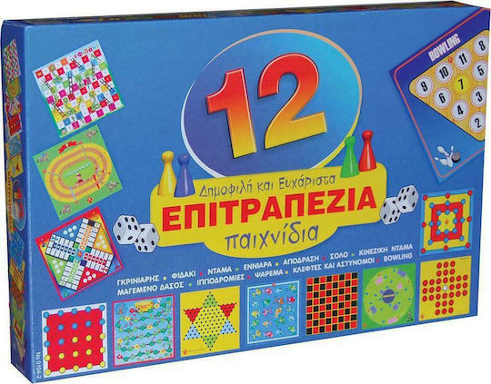 Board Game 12 Δημοφιλή & Ευχάριστα Επιτραπέζια for 1-6 Players 4+ Years Old Argy Toys