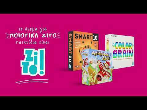 Board Game Μικροί Κυνηγοί Θησαυρού for 3-5 Players 5+ Years Old Zito!