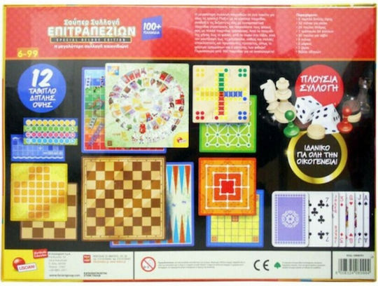 Brettspiel Σούπερ Συλλογή Επιτραπέζιων 100+ für 2-4 Spieler 6+ Jahre Real Fun Toys
