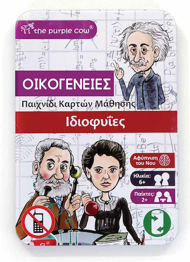 Επιτραπέζιο Παιχνίδι Ατού 'Ιδιοφυϊες για 2+ Παίκτες 6+ Ετών Purple Cow