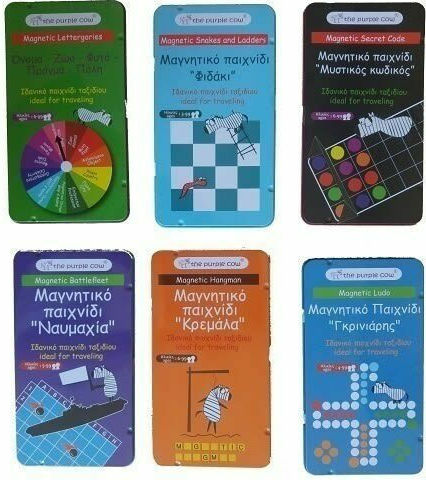 Επιτραπέζιο Παιχνίδι Magnetic Ludo για 2-4 Παίκτες 4+ Ετών (EN) Purple Cow