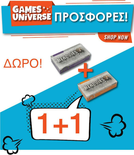 Board Game The Labors of Hercules I: Η αρχή μιας Πορείας for 4-7 Players 8+ Years Old Mathimatiki Vivliothiki