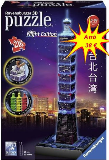 Taipei 101 Night Edition Puzzle 3D 101pcs