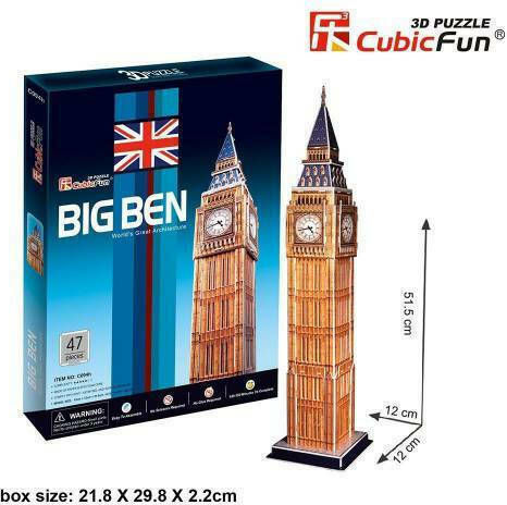 Puzzle 3D 44 Teile