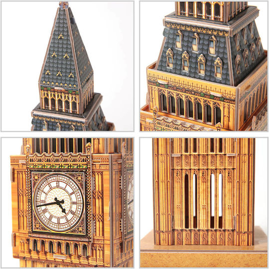 Puzzle 3D 44 Teile
