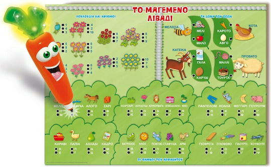 Real Fun Toys Νηπιαγωγείο Educational Game Knowledge for 3-6 Years Old