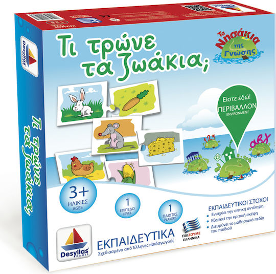 Desyllas Τι Τρώνε τα Ζωάκια; Joc Educațional de Cunoștințe Insulițele Cunoașterii pentru 3+ Ani