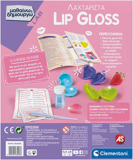Clementoni Λαχταριστά Lip Gloss STEM Εργαστήριο Μαθαίνω & Δημιουργώ για 8+ Ετών