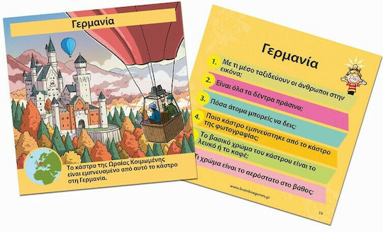 BrainBox Ταξίδι στον Κόσμο Educational Game Knowledge for 6+ years old Years Old