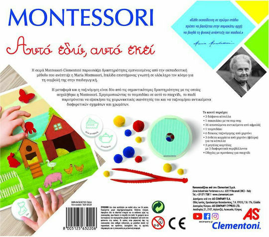 Clementoni Αυτό Εδώ Αυτό Εκεί Montessori STEM Educational Game Knowledge for 3-6 Years Old