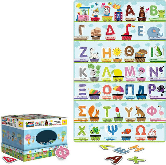 Lisciani Giochi Αλφάβητος Ψηλάφισε το Montessori Εκπαιδευτικό Παιχνίδι Γνώσεων για 3-6 Ετών