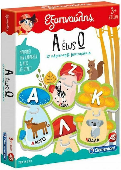 AS Α-Ω Educational Game Knowledge Sapientino for 3+ years Years Old