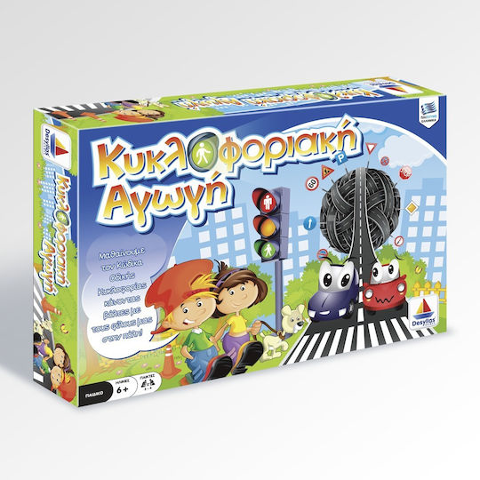 Desyllas Κυκλοφοριακή Αγωγή Educational Game Knowledge for 3+ years Years Old