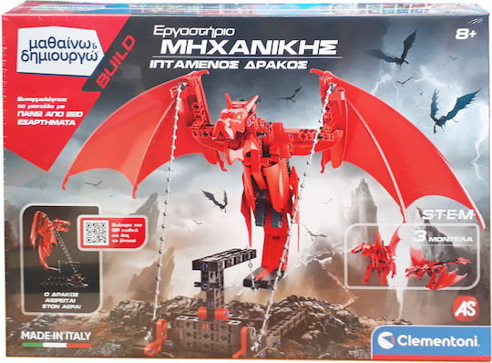 AS Ιπτάμενος Δράκος STEM Educational Game Engineering Science And Play for 8+ years old Years Old