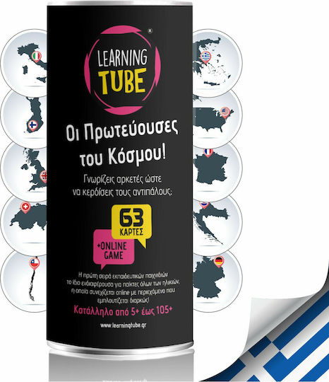 K-Toyz Οι Πρωτεύουσες του Κόσμου! Εκπαιδευτικό Παιχνίδι Γνώσεων για 5+ Ετών