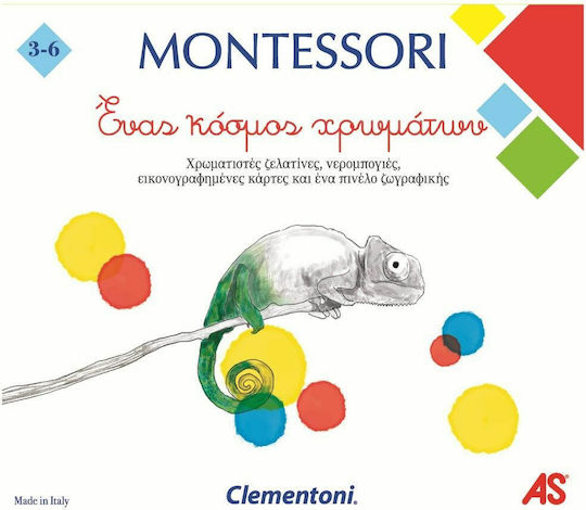 AS Ένας Κόσμος Χρωμάτων Montessori STEM Lernspiel Wissen für 3-6 Jahre
