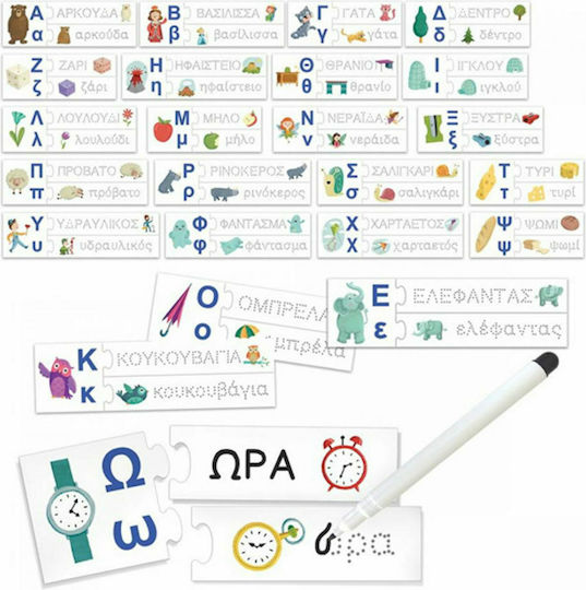 Headu Διαβάζω και Γράφω STEM Educational Game Knowledge for 3-6 Years Old