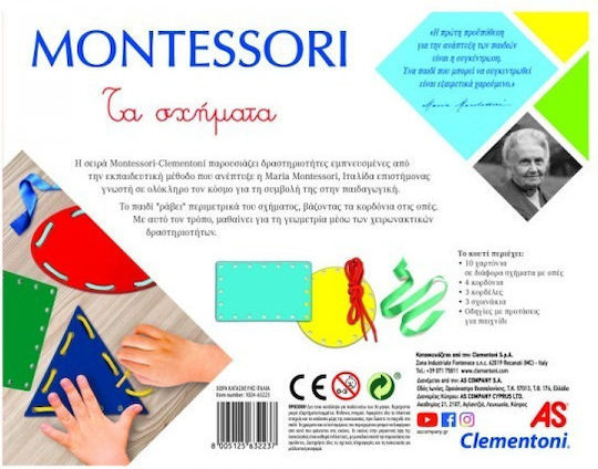 AS Σχήματα Montessori STEM Εκπαιδευτικό Παιχνίδι Γνώσεων για 3-6 Ετών