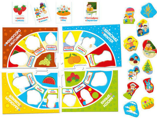 AS Μήνες και Έποχες Educational Game Knowledge Sapientino for 5+ years Years Old