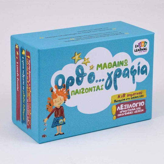 Enjoy Learning Μαθαίνω Ορθογραφία Παίζοντας Λεξιλόγιο Α’ + Β’ Δημοτικού Εκπαιδευτικό Παιχνίδι Γνώσεων για 6+ Ετών
