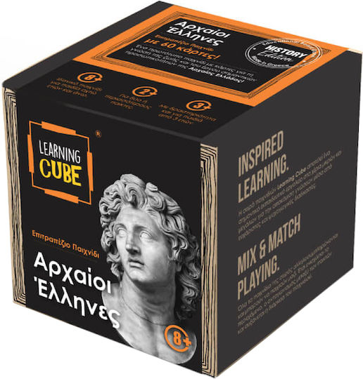 K-Toyz Learning Cube: Αρχαίοι Έλληνες Εκπαιδευτικό Παιχνίδι για 5+ Ετών