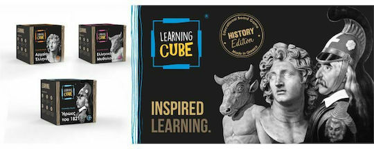 K-Toyz Learning Cube: Αρχαίοι Έλληνες Εκπαιδευτικό Παιχνίδι για 5+ Ετών