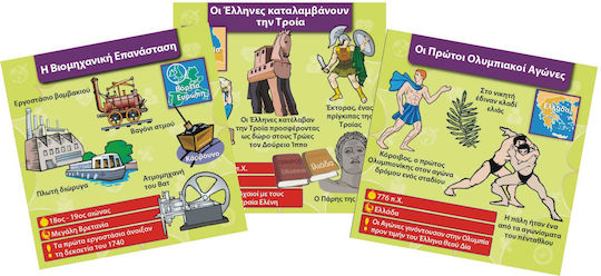 BrainBox Παγκόσμια Ιστορία Educational Game Knowledge for 8+ years old Years Old