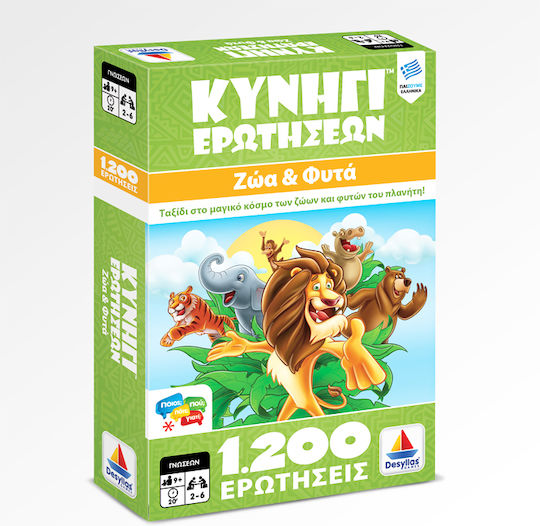Δεσύλλας Κυνήγι Ερωτήσεων Ζώα & Φυτά Εκπαιδευτικό Παιχνίδι Γνώσεων για 9+ Ετών