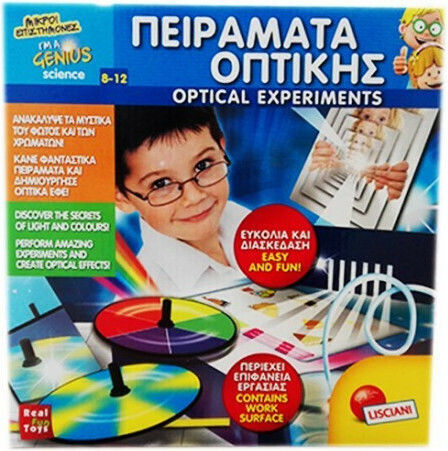 Lisciani Giochi Πειράματα Οπτικής Εκπαιδευτικό Παιχνίδι Πειράματα Μικροί Επιστήμονες για 8-12 Ετών