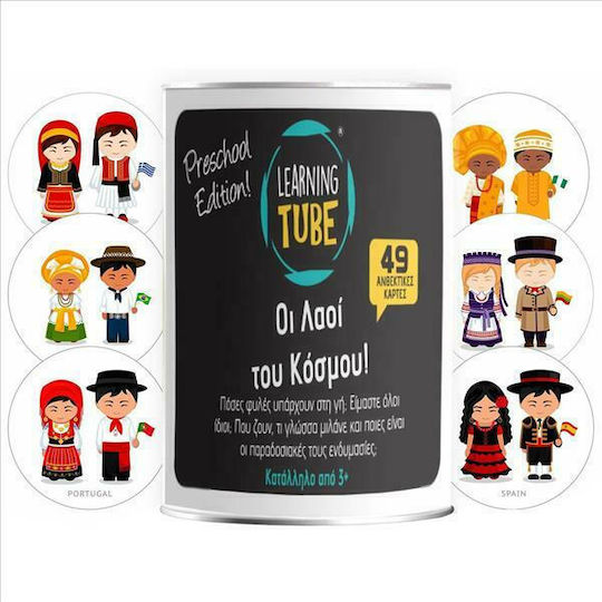 K-Toyz Οι Λαοί του Κόσμου Educational Game Knowledge for 3+ years Years Old