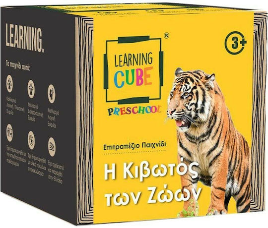 K-Toyz Η Κιβωτός των Ζώων Μαθαίνω Άλφαβήτα Εκπαιδευτικό Παιχνίδι για 5+ Ετών