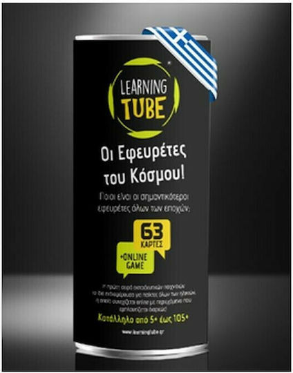 K-Toyz Οι Εφευρέτες του Κόσμου! Εκπαιδευτικό Παιχνίδι Γνώσεων για 5+ Ετών