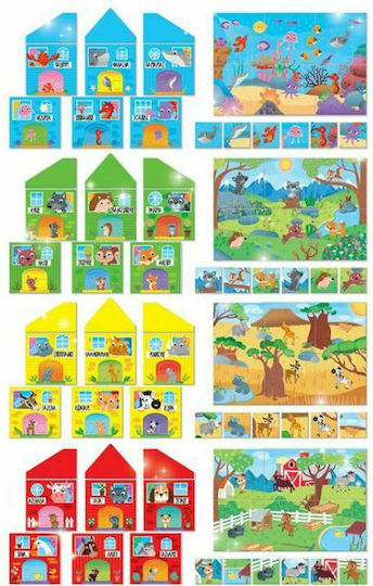 Real Fun Toys Ζώα και Περιβάλλον Εκπαιδευτικό Παιχνίδι Γνώσεων για 3-6 Ετών