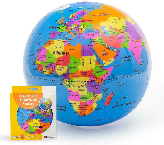 Savvalas Η Νέα Φουσκωτή Υδρόγειος Σφαίρα Educational Game Knowledge for 3+ Years Old