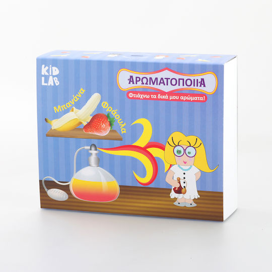 Kid Lab Δημιουργία Αρωμάτων Μπανάνα-Φράουλα Laboratory for 8+ years old Years Old