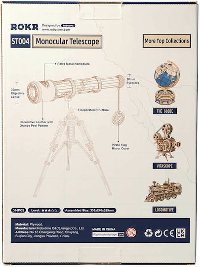 Robotime Παιχνίδι Κατασκευών Ξύλινo Monocular Telescope για Παιδιά 14+ Ετών