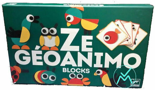 Djeco Wooden Construction Toy Blocks Animals for Children 3+ years+ Years
