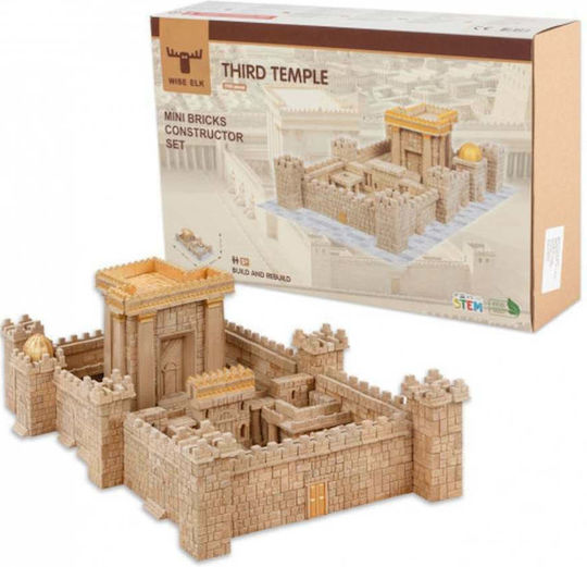 Wiseelk Παιχνίδι Κατασκευών Temple Jerusalem για Παιδιά 5+ Ετών