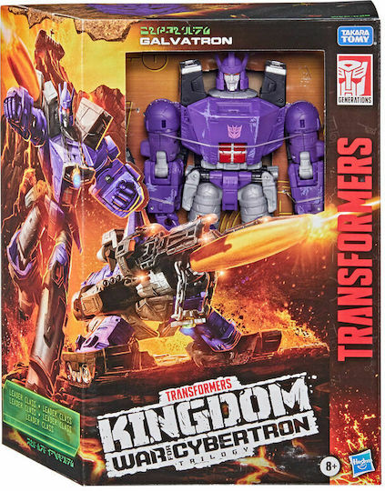 Фигура за Действие Leader Class - Galvatron Kingdom Трансформатори за 8+ години Години 18см.