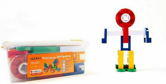 Σαββάλας Τουβλάκια Μεγάλα Πολύχρωμα Οχήματα για 3+ Ετών 56τμχ