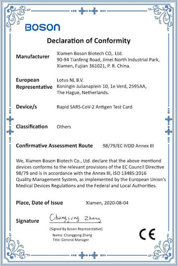 Boson Rapid SARS-CoV-2 Antigen Test 1pcs Self-Diagnostic Test for Rapid Detection Antigens with Nasal Sample