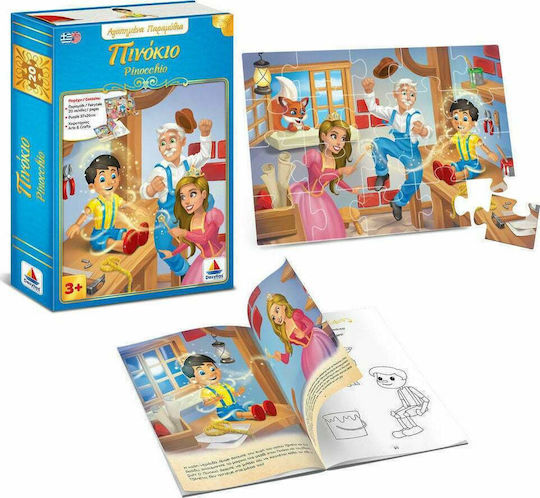 Βιβλιοπαιχνίδι Αγαπημένα Παραμύθια, Pinocchio